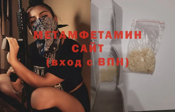 ECSTASY Вязьма