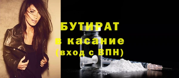 ECSTASY Вязьма