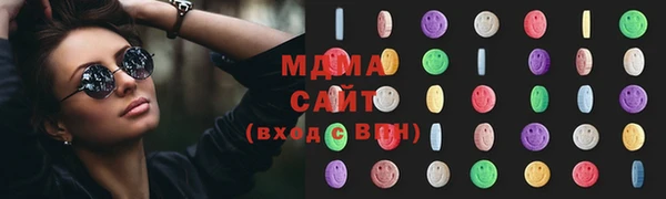 ECSTASY Вязьма