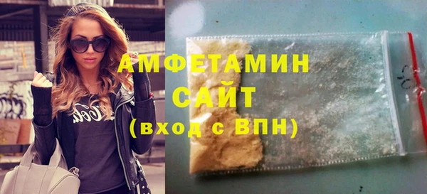 ECSTASY Вяземский