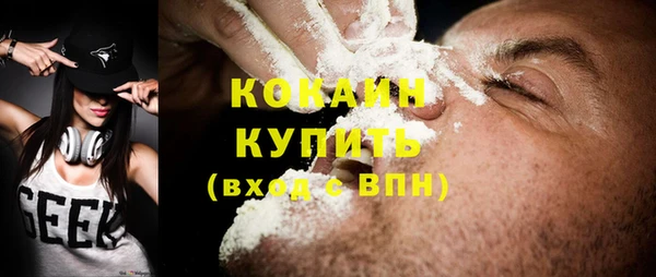 ECSTASY Вяземский