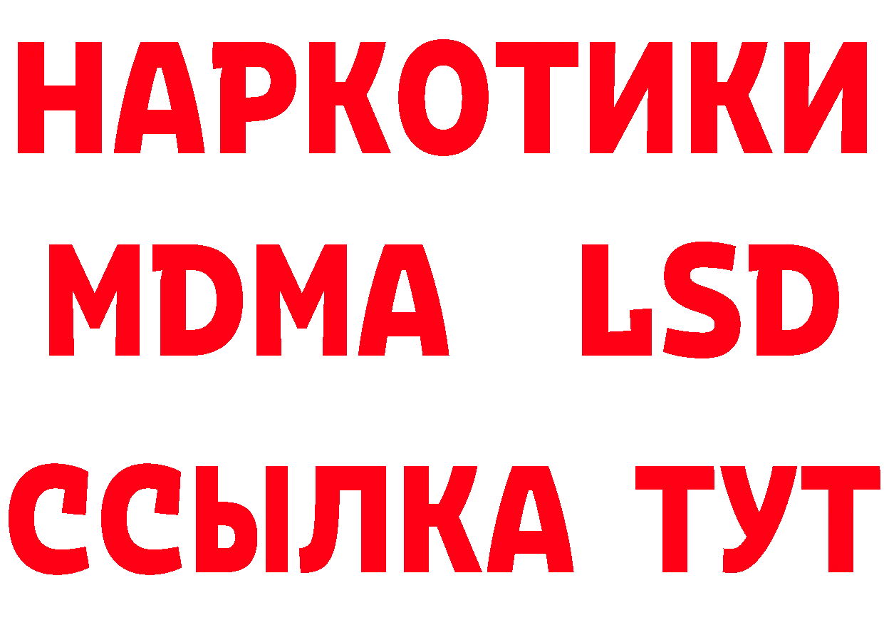 Cannafood конопля как войти сайты даркнета MEGA Куйбышев