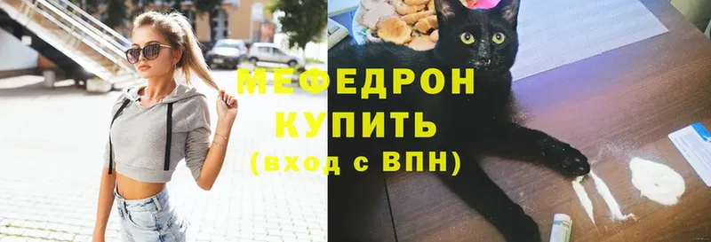 МЕФ мука  Куйбышев 